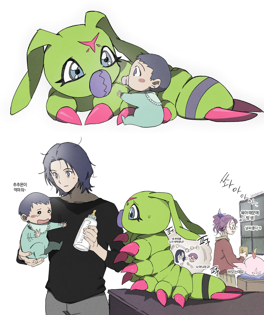 디지몬)정우&예지 육아 도와주는 추추몬_1.jpg