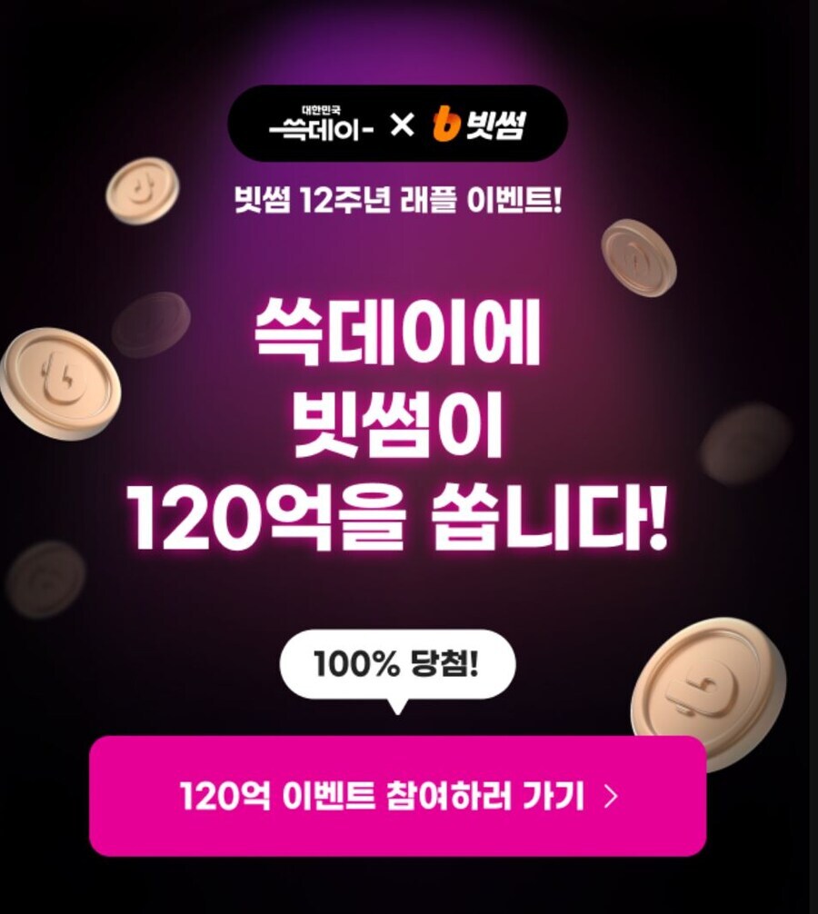 [SSG,지마켓,옥션] 이마트 쓱데이,쓱데이 (10월30일(목)~11월9일(일)_19.jpg