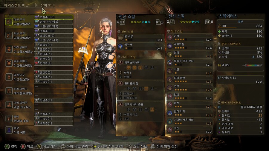 조충곤 앙심셋으로 왕문어 토벌_1.png