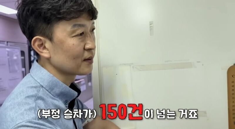 지하철 부정승차 150번 하다 걸린 사람의 변명 수준_5.jpg