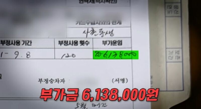 지하철 부정승차 150번 하다 걸린 사람의 변명 수준_18.jpg