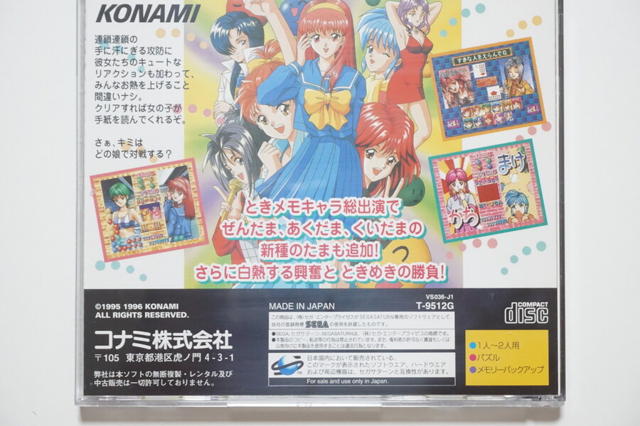 안녕하세요 대구 레트로게임샵 애기와멍멍이입니다 (2025.10.30재고갱신)_2.jpg