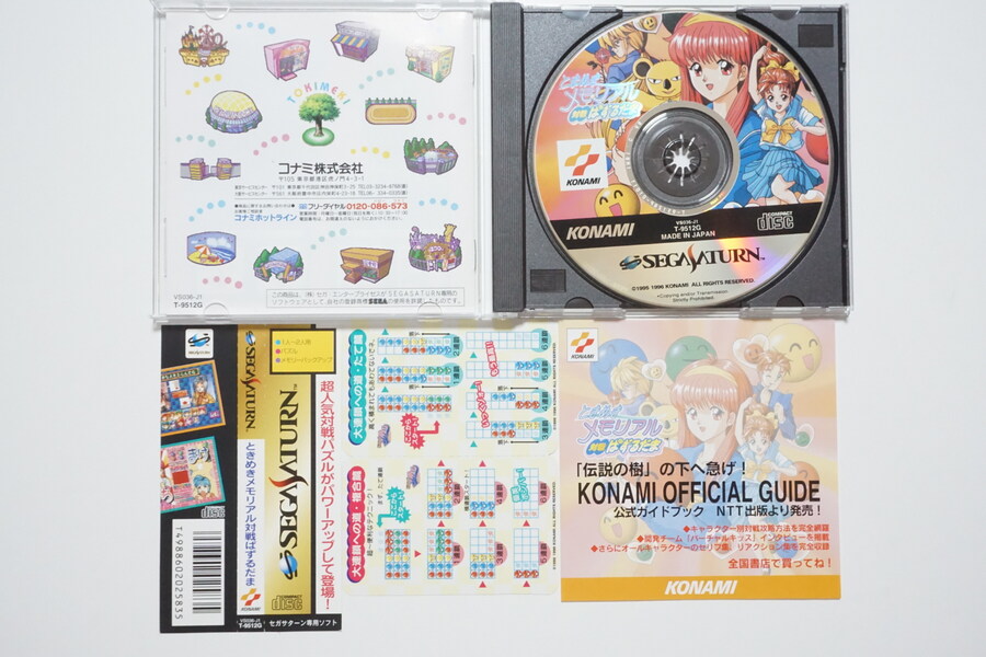 안녕하세요 대구 레트로게임샵 애기와멍멍이입니다 (2025.10.30재고갱신)_4.jpg