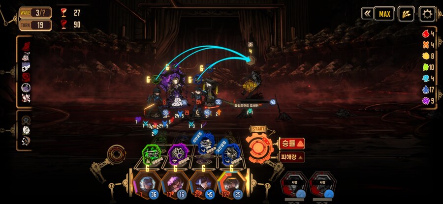 림버스) 6-41 드디어 그 유명한 장면이군_1.jpg