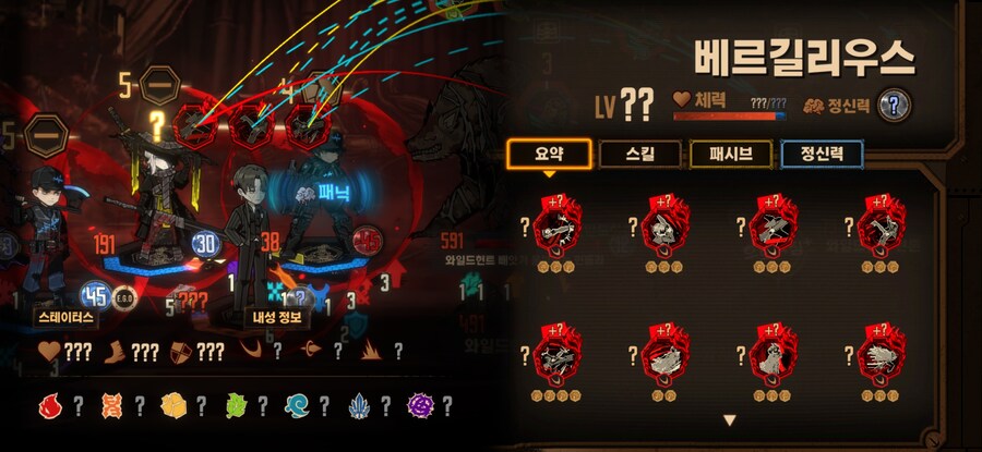 림버스) 6-41 드디어 그 유명한 장면이군_10.jpg