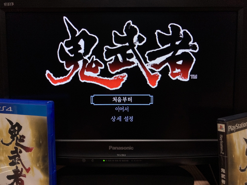 귀무자(鬼武者) & 환마(幻魔)귀무자_60.jpg