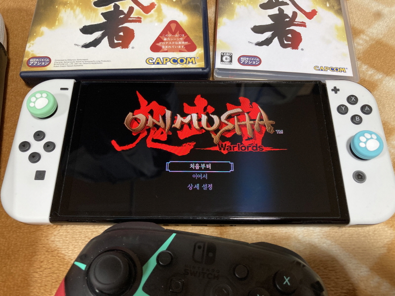 귀무자(鬼武者) & 환마(幻魔)귀무자_66.jpg