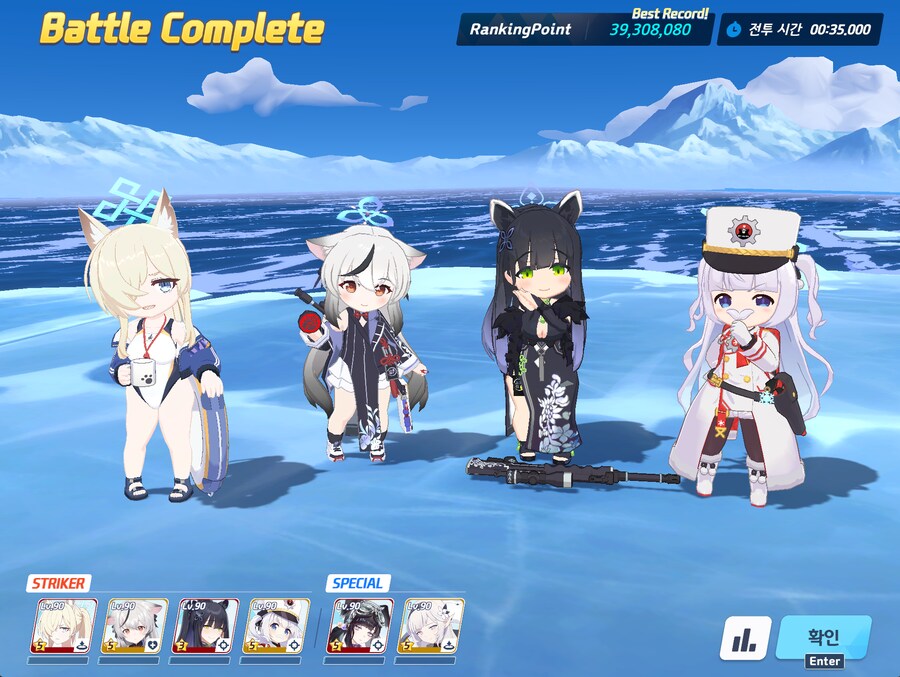 일단 3팟 토먼트 클..._2.png