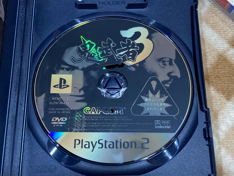 귀무자(鬼武者) & 환마(幻魔)귀무자_92.jpg