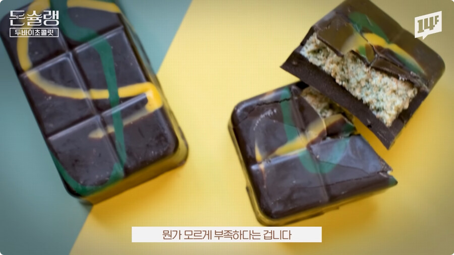 한국에서 두바이 초콜릿 열풍이 빨리 식어버린 이유.jpg_22.jpg