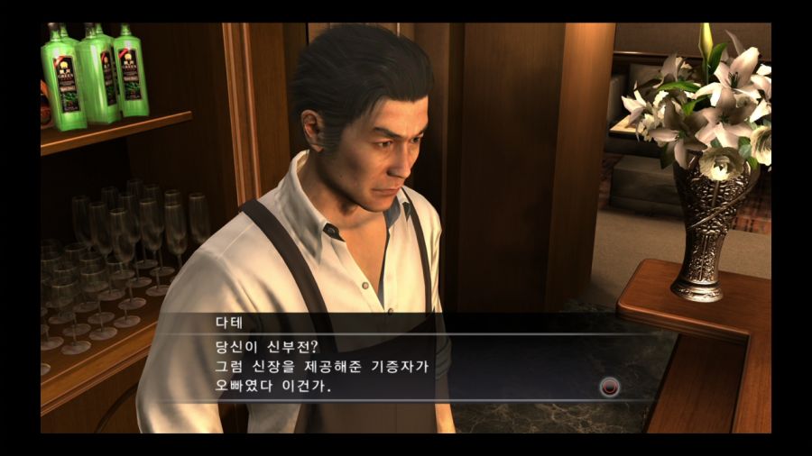 용과 같이 4 전설을 잇는 자_29.jpg