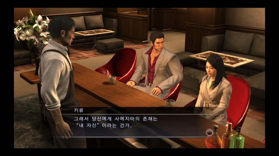 용과 같이 4 전설을 잇는 자_37.jpg