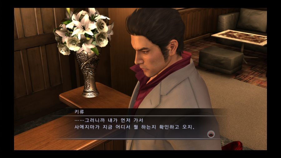 용과 같이 4 전설을 잇는 자_39.jpg