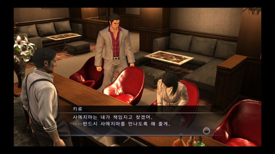 용과 같이 4 전설을 잇는 자_40.jpg