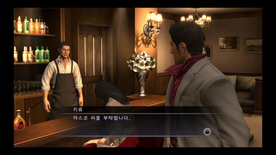 용과 같이 4 전설을 잇는 자_41.jpg