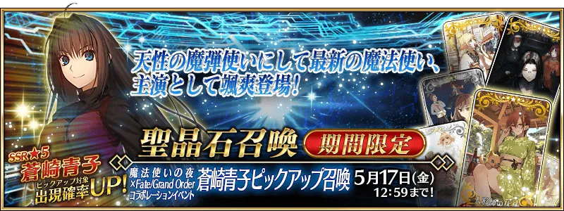 FGO) 우리가 성정석을 아껴야 하는 이유._1.webp