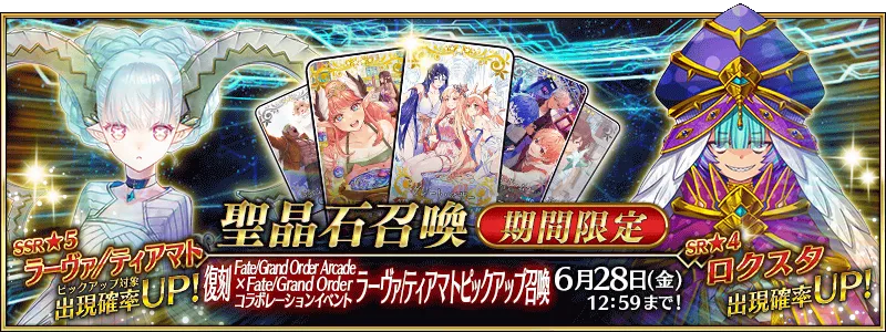 FGO) 우리가 성정석을 아껴야 하는 이유._6.webp