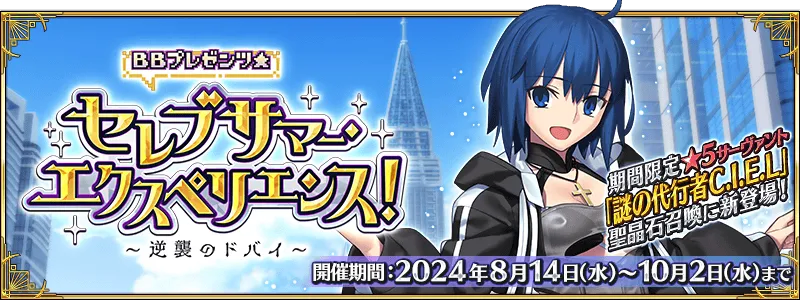 FGO) 우리가 성정석을 아껴야 하는 이유._8.webp