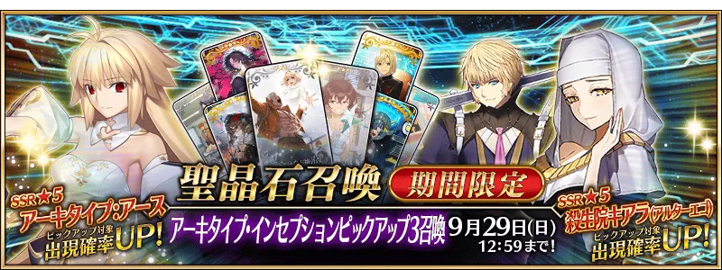FGO) 우리가 성정석을 아껴야 하는 이유._10.webp