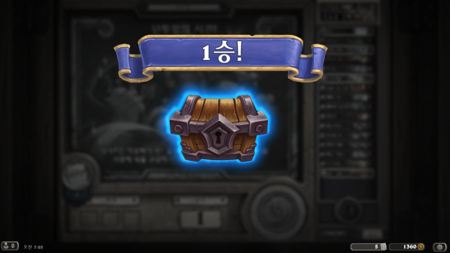[하스스톤] 사전체험 난투 금지카드 대량 추가_5.png