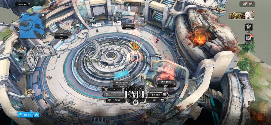 GODDESS FALL 유실물 1주차_2.png