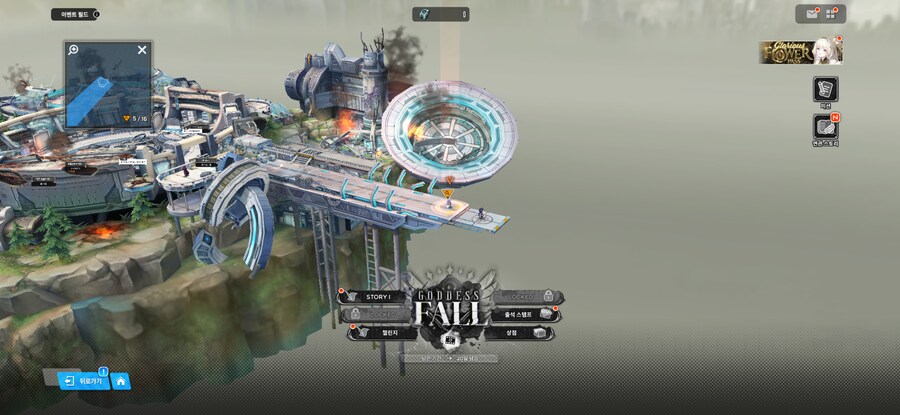 GODDESS FALL 유실물 1주차_6.png