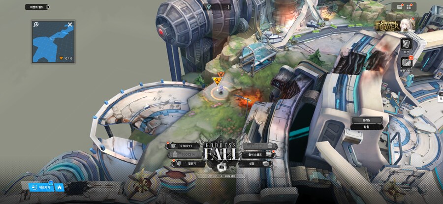 GODDESS FALL 유실물 1주차_11.png