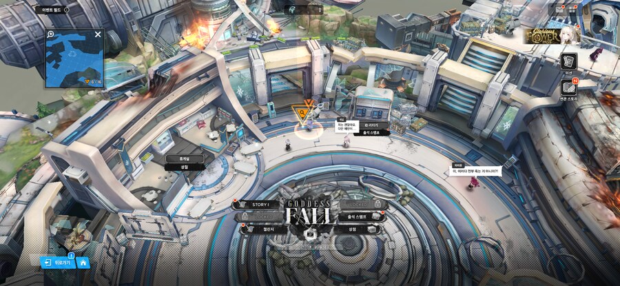 GODDESS FALL 유실물 1주차_7.png