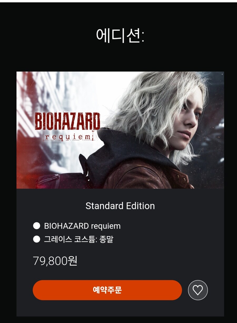 바이오 하자드 레퀴엠 DL 프리오더 시작_1.jpg