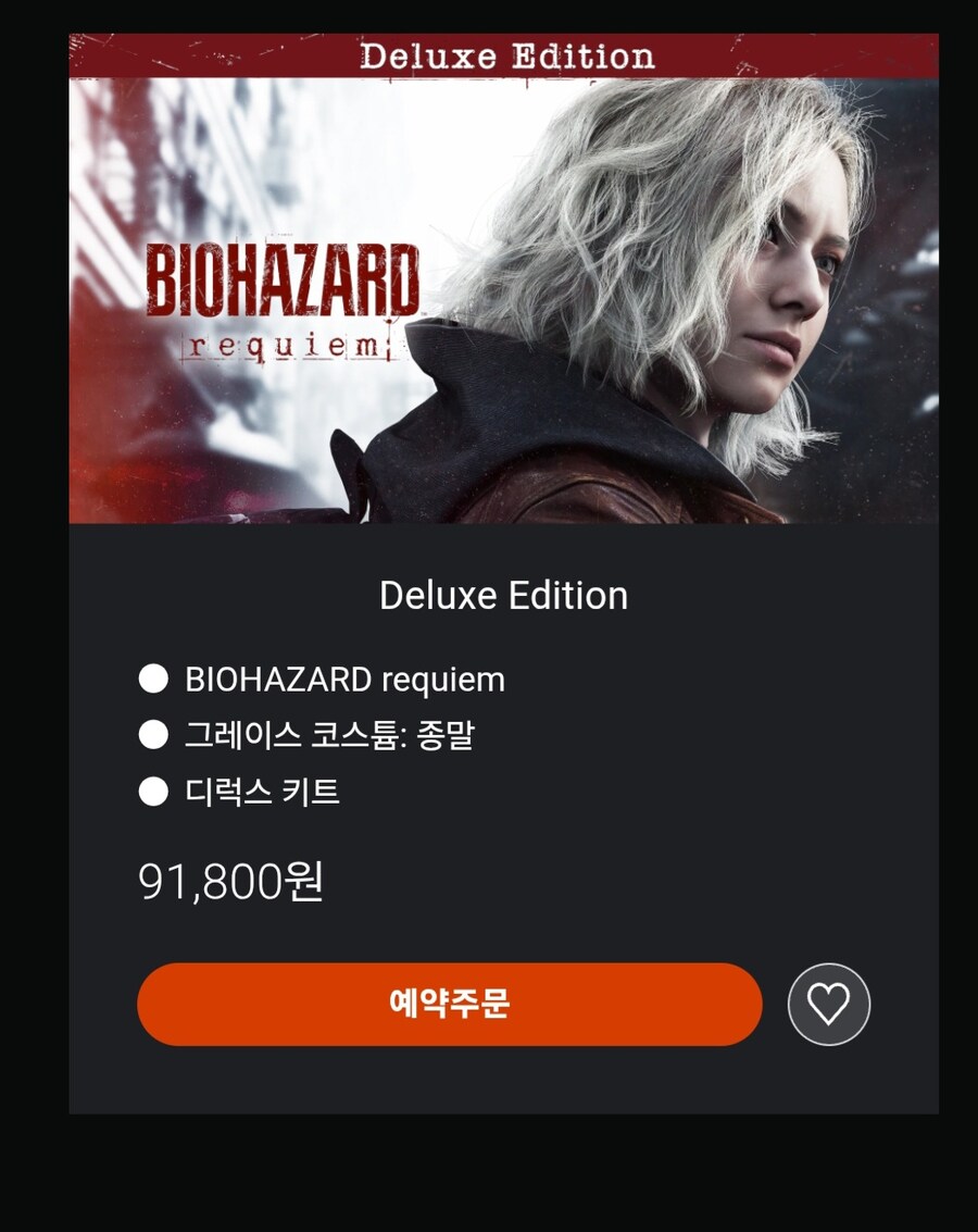 바이오 하자드 레퀴엠 DL 프리오더 시작_2.jpg