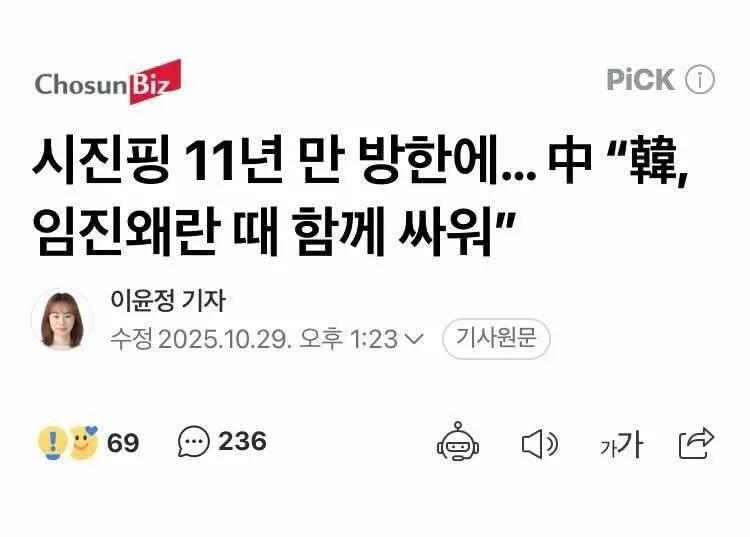 혐) 충격적인 이재명 키 비교 근황.....jpg_1.jpg