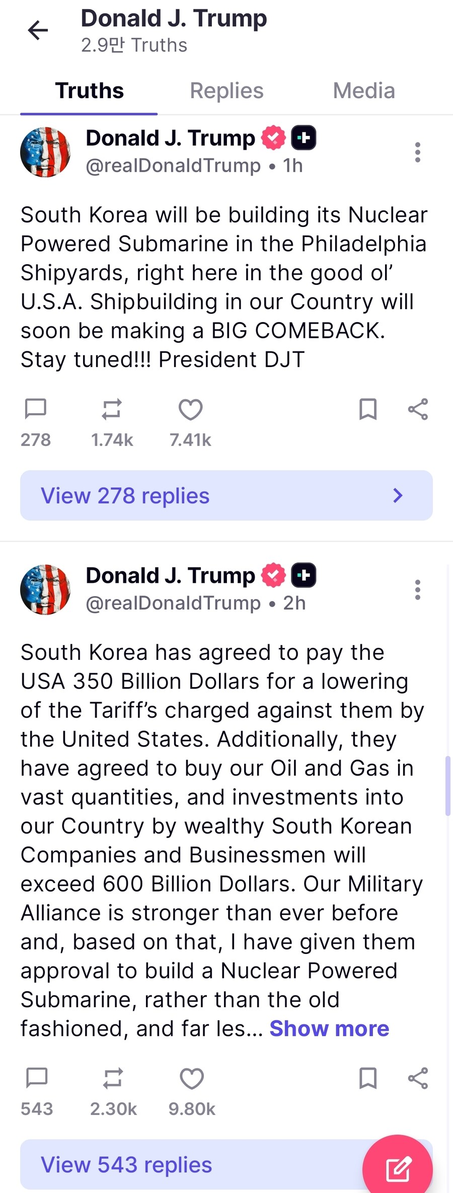 핵잠수함도 돈 많이 갖다 바친다해서.._2.jpg