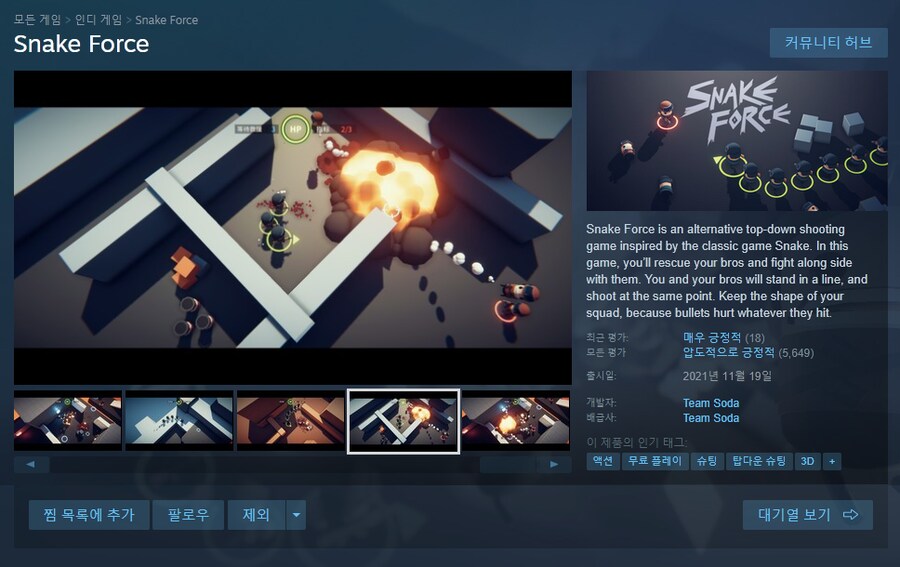 덕코프] 개발사 특.jpg_2.png