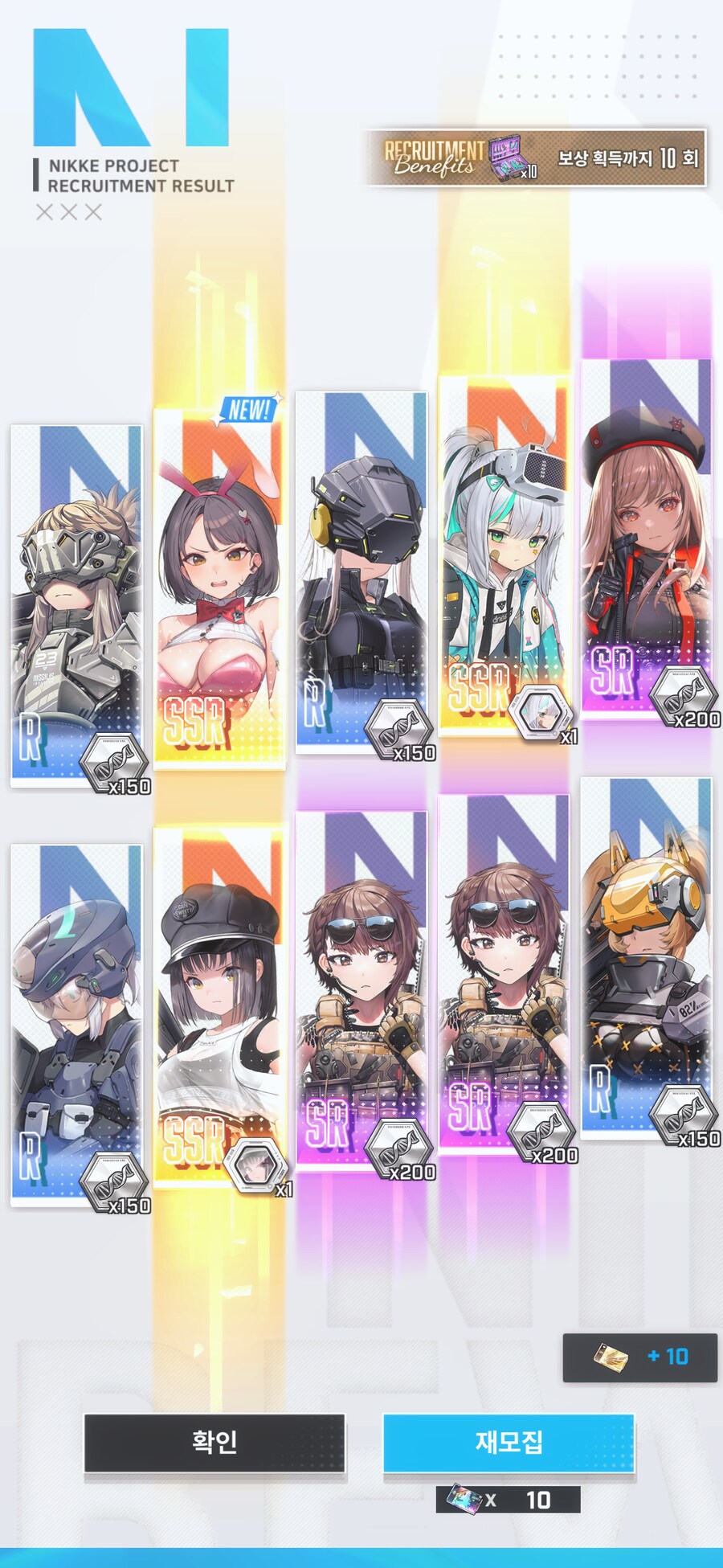 니케) 가챠 좋.아._1.png