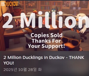 덕코프] 개발사 특.jpg_4.png