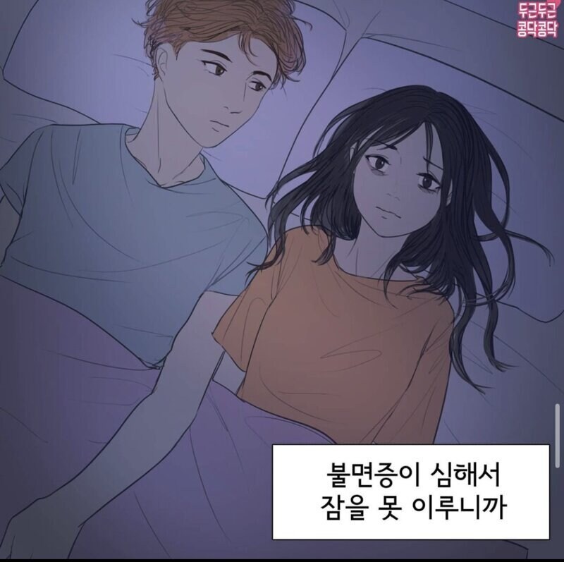 (정보)불면증에 효과적인거_1.jpg