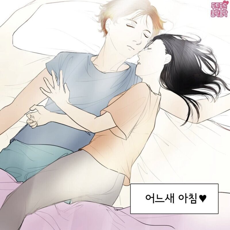 (정보)불면증에 효과적인거_5.jpg