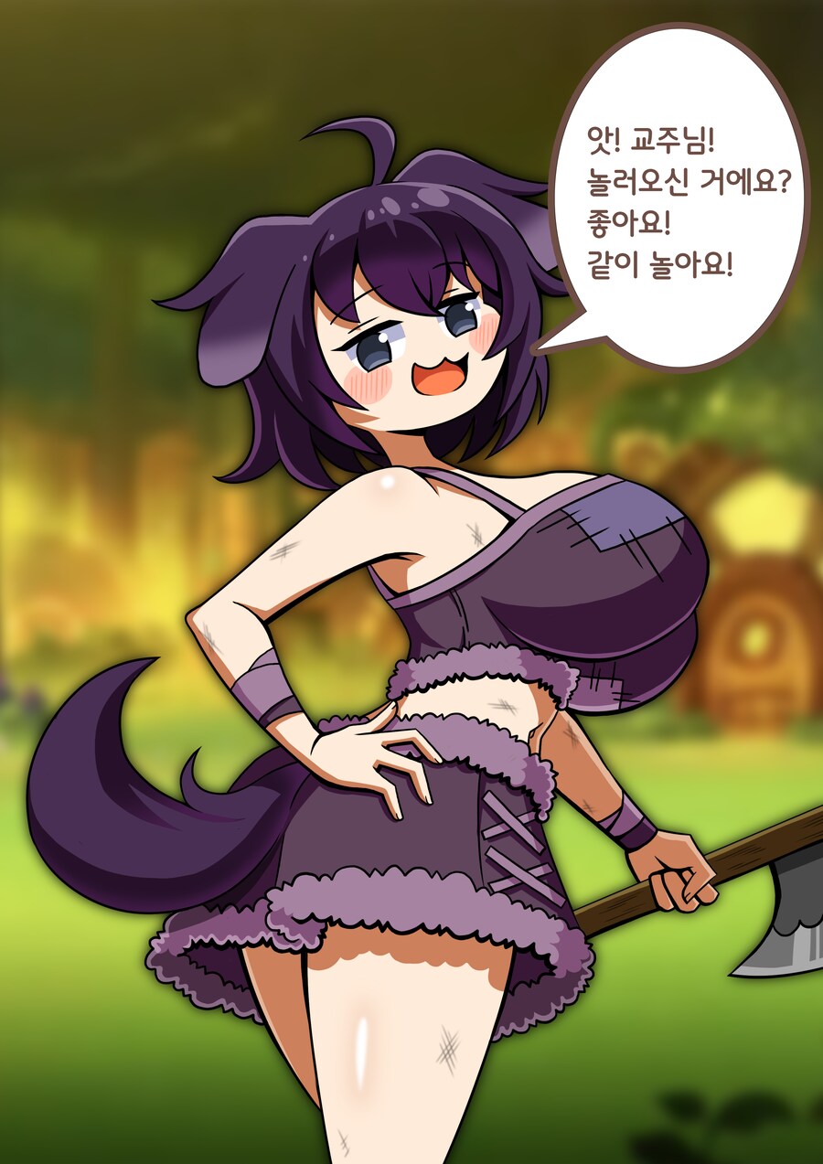 트릭컬) 긴긴팔다리 쵸피_1.png