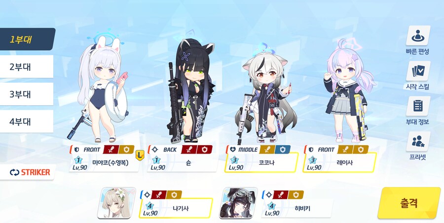 다 뽑고 다 키운 게부라 루나틱 3팟 5303+ 타임라인_1.png