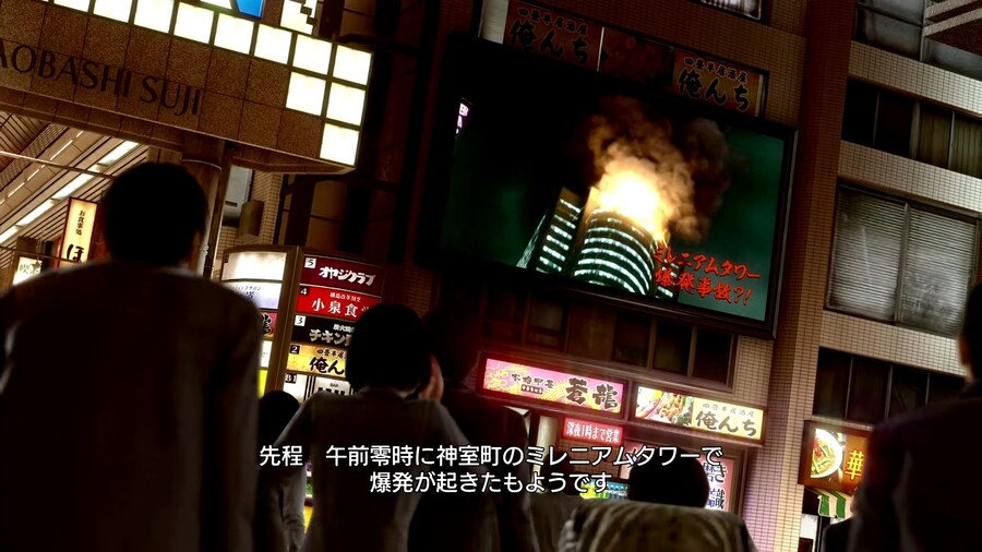 NS2 용과 같이 극 2 스크린샷, 선행 플레이 영상 및 독모드 프레임은 안정적_20.jpg