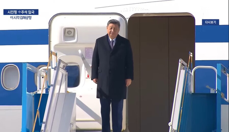 트럼프 입국 vs 시진핑 입국_5.jpg