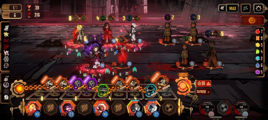 림버스)뫼세티 디져있어도 버프소리 나는거 버그겠지_1.jpg