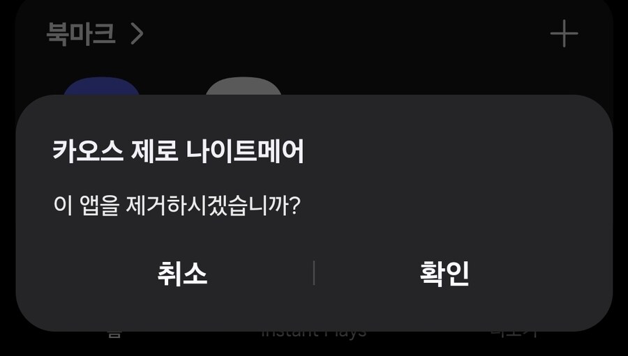 카제나) 18시간 플레이 후기_1.jpg