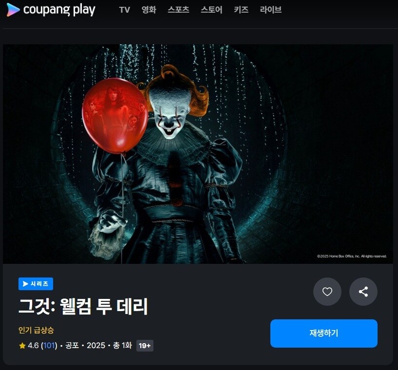 미국주식 삐애로 아저씨 근황_4.jpg