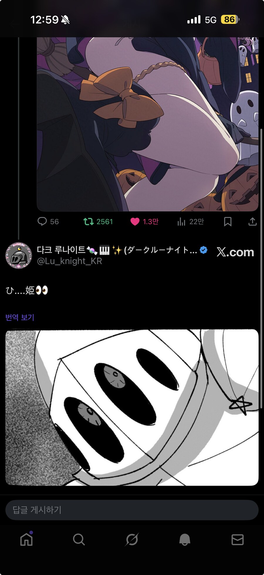 버튜버) 정품_3.png