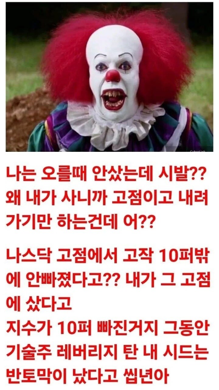 미국주식 삐애로 아저씨 근황_1.jpg