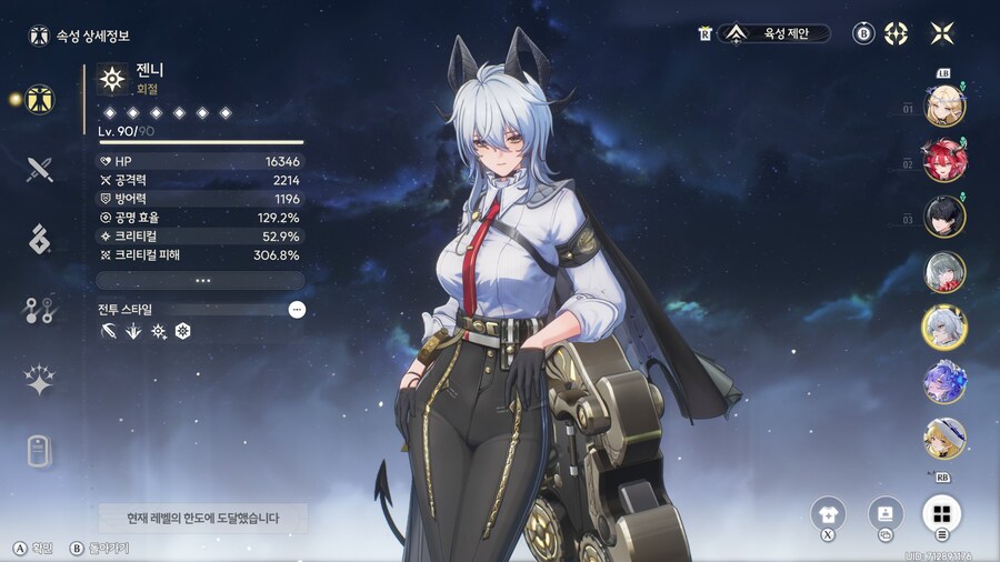 명조) 역시 메인딜은 전무 쥐어주는게 좋네._3.jpg