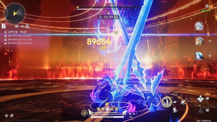 명조) 역시 메인딜은 전무 쥐어주는게 좋네._4.jpg