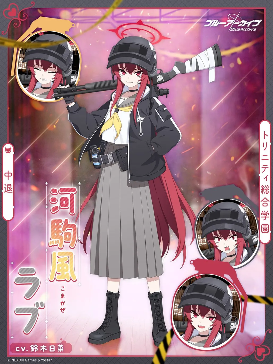 블루아카)라브도 예소드 따개로 쓸만한가보네_1.webp