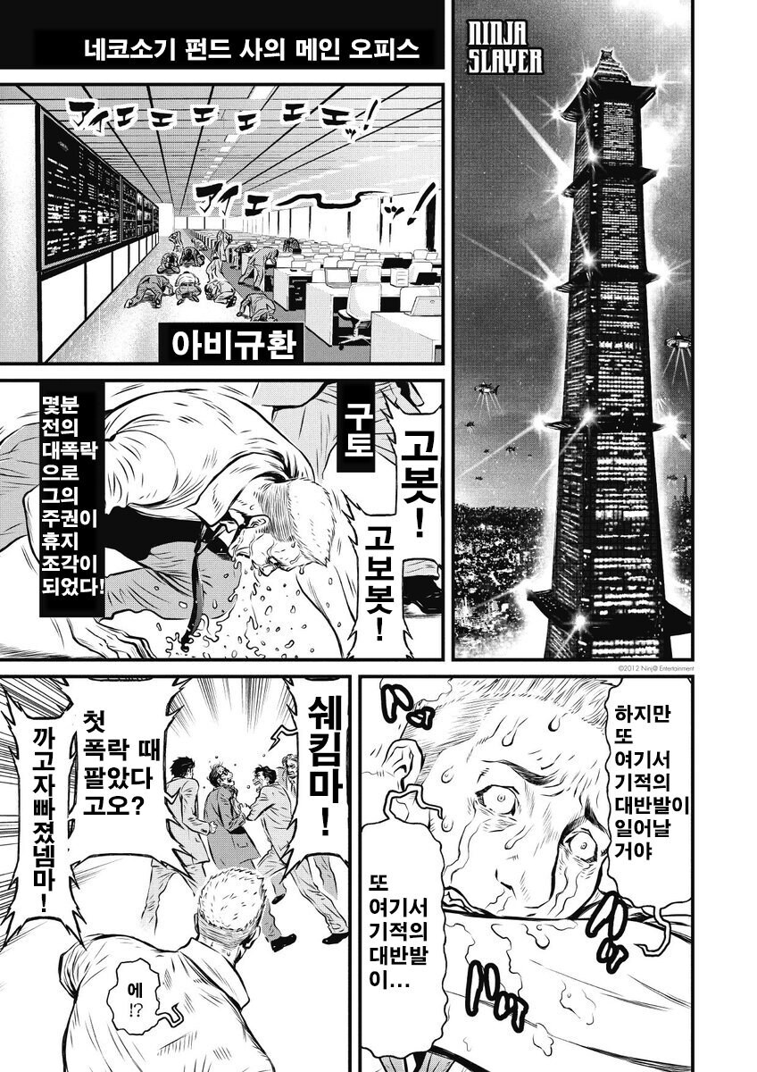 내가 아는 주식이야기_3.jpg